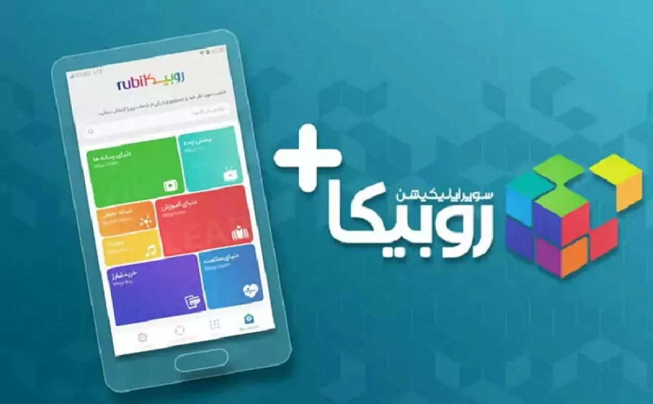 خرید ممبر روبیکا (کانال و گروه) واقعی و ایرانی — لایک‌جو