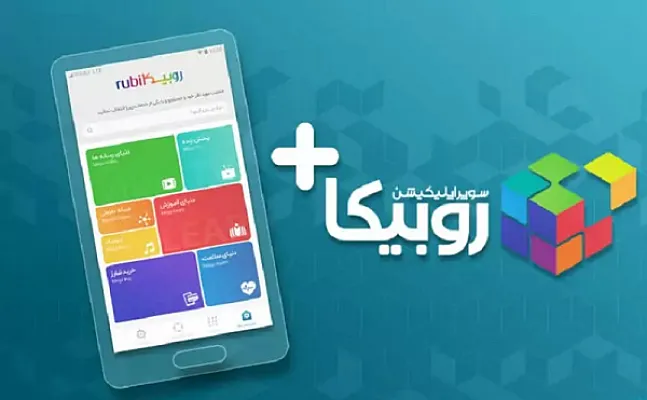 خرید ممبر روبیکا (کانال و گروه) واقعی و ایرانی — لایک‌جو